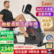 SUNNY美國臥式健身車家用智能室內腳踏動感單車電磁控老人運動健身器材
