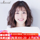 EASIHAIR假發(fā)女真發(fā)長(cháng)卷發(fā)泡面卷可愛(ài)蛋卷頭圓日系全頭套bobo頭遞針?lè )挚p頂心 深棕色 中發(fā) 37cm