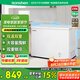 容聲（Ronshen） 230升大容量蝶形門冰柜家用大冷藏小冷凍雙溫冷柜 節(jié)能大容量臥式冷凍柜BCD-230ZKM