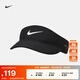 耐克（NIKE）官方DRI-FIT ADV速干網(wǎng)球遮陽(yáng)帽秋季透氣舒適FB6443 010黑/白 S/M