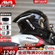 AVA鈦閃電FG摩托車(chē)頭盔玻璃鋼男女四季全盔防霧機(jī)車(chē)賽車(chē)大尾翼跑盔夏 熱賣(mài)款-星空黑-順豐發(fā)【拍1發(fā)4】 L碼【適合頭圍58-59cm】
