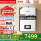 林內(nèi)（Rinnai）國家補(bǔ)貼 零冷水燃?xì)鉄崴鱎US-R16E86FBF銳逸系列雙水伺服三管即開即熱智能恒溫手機(jī)APP控制 16L 【零冷水16升】RUS-R16E86FBF
