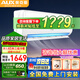 奧克斯【家電補貼20%】大1.5匹/大1P新一級能效省電俠新品掛機空調(diào) 變頻冷暖大風量壁掛式家用臥室防自吹 大1.5匹 三級能效 快速冷暖+咨詢有大額優(yōu)惠
