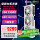 影馳GeForce RTX 5080 16G GDDR7 DLSS 4 臺(tái)式機(jī)主機(jī)配件整機(jī)組裝機(jī)硬件電競游戲設(shè)計(jì)剪輯AI電腦顯卡 RTX 5080 圣刃 OC