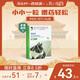 海樂妙貓咪體內(nèi)驅(qū)蟲藥2-8kg（一片裝）成貓打蟲藥防治寄生蟲貓用