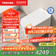 東芝（TOSHIBA）小海豚pro max智能馬桶泡沫盾輕音沖腳感翻圈蓋坐便器A415-305