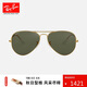 雷朋（RayBan）經(jīng)典飛行員系列太陽鏡男女款開車防曬墨鏡戶外眼鏡0RB3025禮物