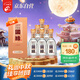 今世緣 柔雅國緣 柔雅型白酒 52度 500mL*6瓶 整箱裝