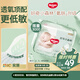 好奇（Huggies）小森林紙尿褲NB30(5kg以下)尿不濕心鉆【透氧頂配更低敏】