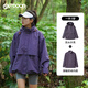 OUTDOOR PRODUCTS【黃亦玫同款】三合一沖鋒衣女抓絨內(nèi)膽秋冬防風夾克外套 熏衣紫