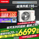 TOSHIBA東芝家用全直流變頻中央空調(diào)一級能效風(fēng)管機(jī)享界大3匹一拖一   RAS-24TDVG1G4P-C 大3匹 一級能效 帶泵