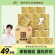 清風(fēng)【李昀銳同款】有芯卷紙?jiān)窘鹧b 4層加厚140克*27卷 衛(wèi)生紙 整箱
