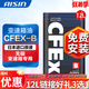愛信(AISIN)無級(jí)變速箱油 CVT變速箱 波箱油 CFEX-B CFEXB 12L 循環(huán)機(jī)安裝套裝