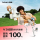 浩瀚卓越（hohem）V3 Ultra 麥克風(fēng)套裝 手機云臺穩定器 手持云臺三軸防抖便攜式旅游拍照神器