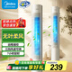 美的（Midea）電風(fēng)扇家用 無葉塔扇立式落地風(fēng)扇客廳臥室輕音節(jié)能定時搖頭循環(huán)大風(fēng)力電扇落地扇 【2024年紅外遙控款】ZAH09MY