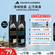 阿迪達斯 （adidas）男士歐洲原裝進(jìn)口 止汗抑汗爽身除臭香體噴霧 征服+運動(dòng)舒緩2件套