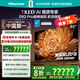 海信電視E8Q Pro 85英寸 信芯H7 U+MiniLED 黑曜屏Ultra 330Hz高刷 E8NULTRA升級(jí) 國家補(bǔ)貼85E8Q-PRO
