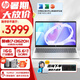 惠普星Book15新品酷睿Ultra 15.6英寸輕薄便攜性能學(xué)生大屏設(shè)計(jì)筆記本電腦 銀丨i7-13620H 16G+1TB