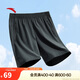 安踏速干運(yùn)動(dòng)短褲男夏季吸濕透氣健身訓(xùn)練跑步戶外休閑梭織五分褲