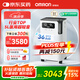 歐姆龍（OMRON）5L升制氧機(jī)家用老人醫(yī)用級吸氧機(jī)超輕音霧化Y-5103W國家補(bǔ)貼