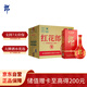 郎酒紅花郎10 第5代 白酒 醬酒 39度 500ml*6 整箱裝 聚會(huì)調(diào)酒