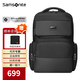 新秀麗（Samsonite）男士雙肩包商務(wù)電腦包大容量 上班族16寸出差背包 數(shù)碼收納旅行包 17英寸男士電腦包|京倉(cāng)京配