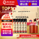 同仁堂品牌 北京同仁堂西洋參原漿濃縮液25ml*7瓶*2盒裝花旗參口服液