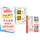 全2冊(cè)】蒙臺(tái)梭利早教游戲訓(xùn)練正版+正能量的父母話術(shù)蒙氏教育書籍早教書育兒?jiǎn)⒚山逃? title=
