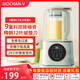 MOCHAN-V英國摩懇破壁機(jī)家用多功能2025新款無渣免煮免慮全自動(dòng)豆?jié){機(jī)隔音罩輕五谷雜糧1.75L大容量榨汁機(jī)