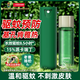 超威驅蚊噴霧基孔肯雅熱防蚊噴霧戶(hù)外便攜驅蚊液防蚊止癢水蚊怕水20ml
