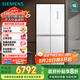 西門子（SIEMENS）550升博納臻鮮十字門對(duì)開四門冰箱鉑金抗菌凈味一級(jí)能效變溫儲(chǔ)鮮大容量冰箱金屬白色KC550281EC