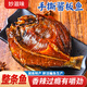 妙滋味湖南醬板魚(yú)150g 醬板鳊魚(yú)常德特產(chǎn)手撕魚(yú)熟食香辣特辣零食下酒菜