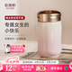 乾唐軒活瓷【 教師禮物】小快樂(lè )陶瓷杯帶蓋水杯陶瓷內膽高顏值女士禮物 白粉紅300ml