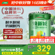 三棵樹(shù)漆（SKSHU）室外多功能耐候墻面漆配套底漆耐曬耐候防水耐磨外墻乳膠漆底漆 20kg*1件