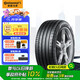 德國馬牌（Continental）汽車輪胎 275/45R20 110V XL FR UC6 SUV原配領(lǐng)克09