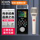 艾肯iCON Go live pro 手機(jī)聲卡精調(diào)自帶話筒主播直播錄音K歌全套專業(yè)戶外抖音快手視頻號(hào)帶貨設(shè)備全套 Golivepro+煙頭KMS105套裝