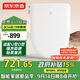 京東京造海豚Plus智能馬桶蓋U型D型 電動(dòng)加熱烘干 童洗助便洗 抗菌坐便圈