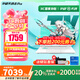 華碩天選6 Pro 酷睿版 【國家補(bǔ)貼20%】酷睿HX 16英寸RTX50系電競游戲本 筆記本電腦 酷睿i7-14650HX/RTX5060/魔幻青 16G內(nèi)存/1T高速固態(tài)硬盤 16英寸 2.5K 