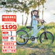 KinderKraftKK兒童自行車(chē)4-6歲學(xué)生單車(chē)青少年男女禮物山地車(chē)20寸青檸綠變速
