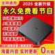 鯨威智能網(wǎng)絡(luò)機頂盒免費看終身全網(wǎng)通4K高清家用無線wifi投屏電視盒子 4k高清【雙頻版】