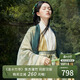 十三余小豆蔻兒[月隱竹亭-淮水竹亭聯(lián)名]劉詩(shī)詩(shī)東方淮竹同款漢服 兩件套 現貨 S