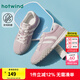 熱風(fēng)（Hotwind）德訓(xùn)鞋女款2025年春季新款運(yùn)動(dòng)休閑鞋戶外慢跑鞋通勤阿甘板鞋 14粉紅 38 240mm