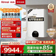 林內(nèi)（Rinnai）全屋零冷水恒溫燃?xì)獗趻鞝t【國家補貼15%】Wifi智控采暖兩用熱水器家用地暖鍋爐RBS-28C66L(L)