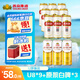 燕京啤酒燕京U8 原漿白啤 老燕京 整箱組合裝 送貨上門  啤酒整箱批發(fā) U8*9聽+原漿白啤3聽