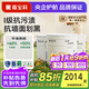 嘉寶莉（CARPOLY）云界抗刮花凈醛乳膠漆內墻面漆白漆小羊皮蛋殼光自刷水性環(huán)保油漆 【I級抗劃黑-平滑】底面套裝 60kg*1件
