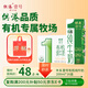 供港壹號(hào)新鮮日期 有機(jī)純牛奶200ml*16盒 兒牛奶 中秋送禮盒裝