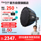 愛(ài)圖仕（Aputure）200d S直播補光燈攝影燈攝影攝像服裝直播LED常亮燈90cm快裝深拋套裝