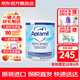 愛(ài)他美（Aptamil）英版pepti深度水解牛奶蛋白過(guò)敏嬰幼兒特殊配方防腹瀉適度奶粉 英版深度水解益生菌版800g 1罐裝