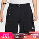 耐克（NIKE）【滔搏運動(dòng)】2025年男子AS M ACG SMITH SUMMIT CARGO SH短褲 HV0594-010 L