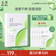 玉澤（Dr.Yu）皮膚屏障修護專(zhuān)研保濕水油面膜5片裝（油敷面膜 青蒿油與精粹）